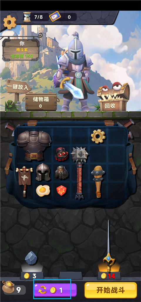 装满吧背包 装满吧背包