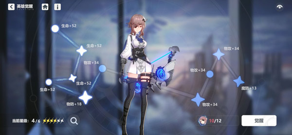 依露希尔星晓国际服