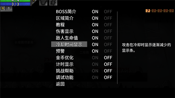 太空角斗士官方版图集展示