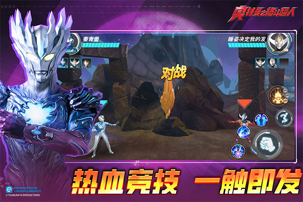 奥特曼之格斗超人最新版本图集展示