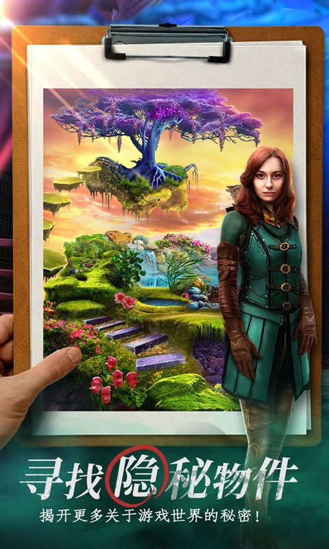 迷失世界尽头图集展示