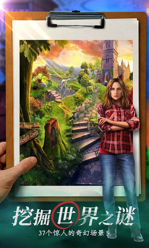 迷失世界尽头图集展示