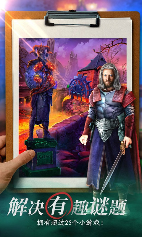 迷失世界尽头图集展示