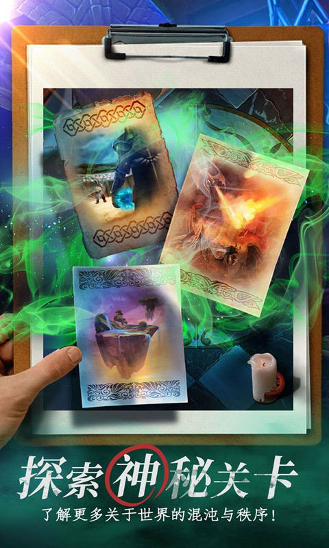 迷失世界尽头图集展示