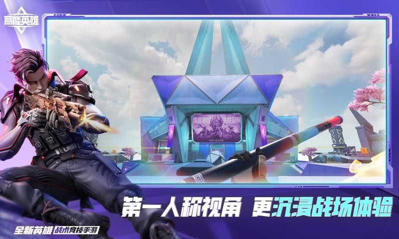 高能英雄图集展示