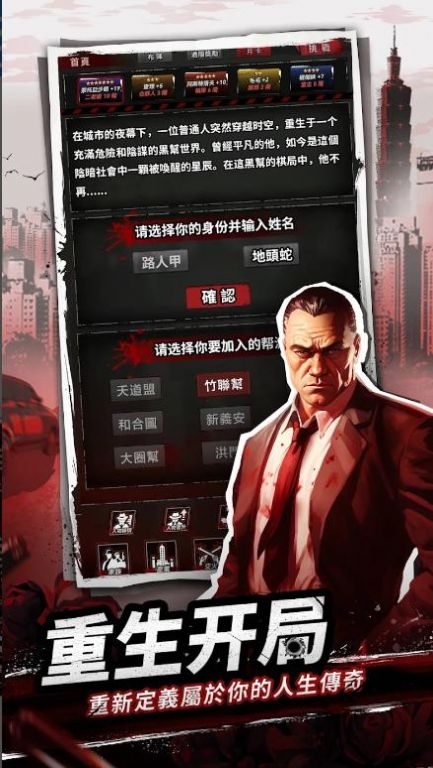 从零开始当大佬图集展示