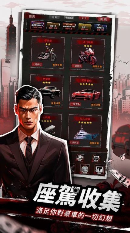 从零开始当大佬图集展示