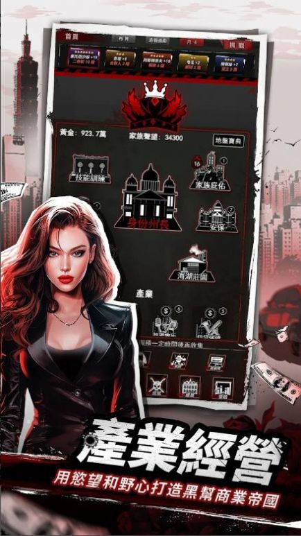 从零开始当大佬图集展示