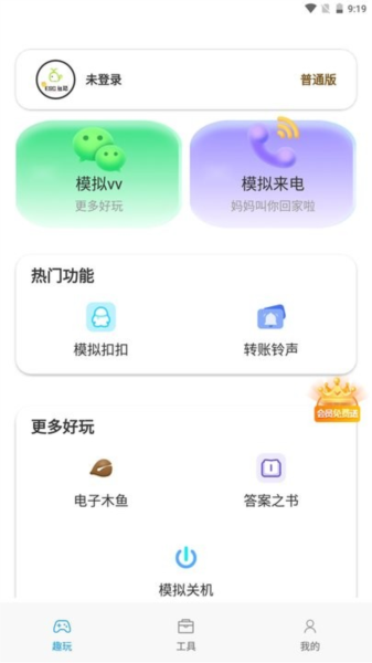 esc模拟社恐快逃 esc模拟社恐快逃