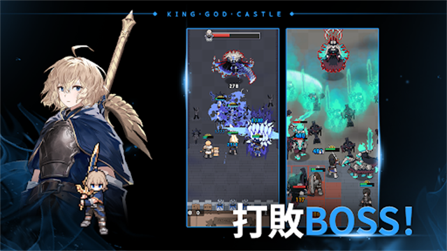 神王城堡最新版 神王城堡最新版