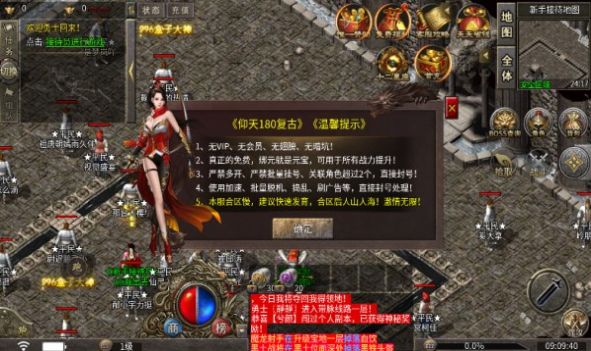 仰天180复古图集展示