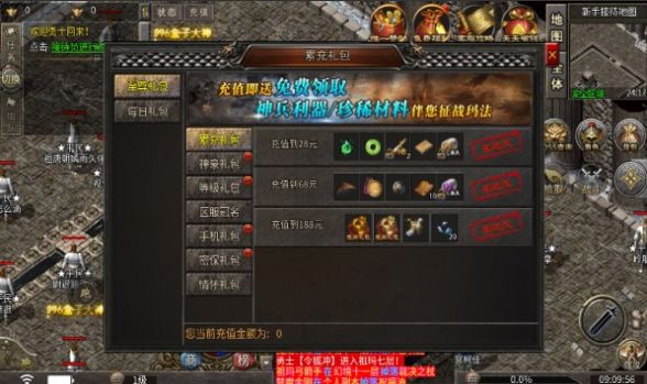 仰天180复古图集展示