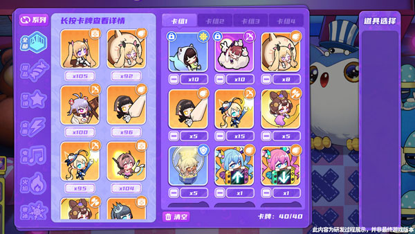 盲盒派对最新版 盲盒派对最新版