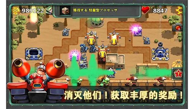 小小指挥官2官方正版 小小指挥官2官方正版