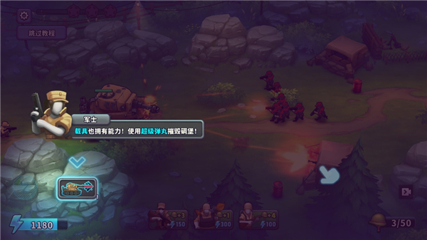 扛枪上阵中文版 扛枪上阵中文版