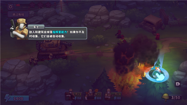 扛枪上阵中文版 扛枪上阵中文版