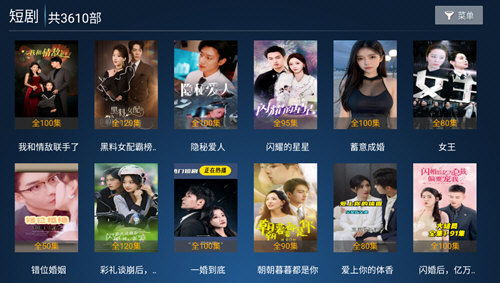 联邦影视图集展示