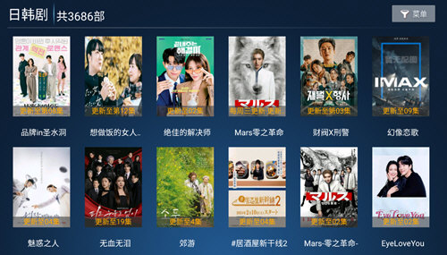 联邦影视图集展示