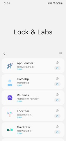 sam helper截图