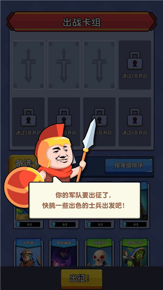 征服大师 征服大师