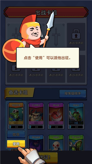 征服大师 征服大师