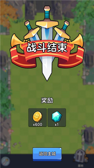 征服大师 征服大师