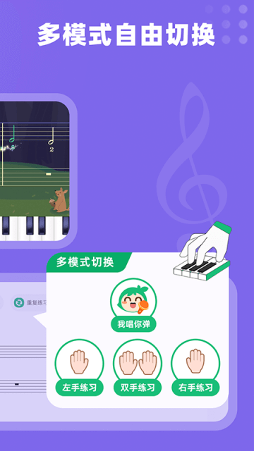 小叶子钢琴图集展示