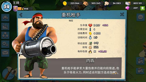 海岛奇兵官方版 海岛奇兵官方版