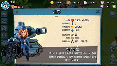 海岛奇兵官方版 海岛奇兵官方版