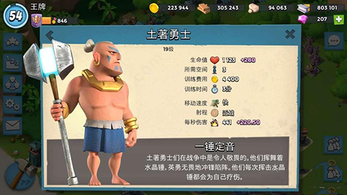 海岛奇兵官方版 海岛奇兵官方版