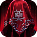 义战龙城手游