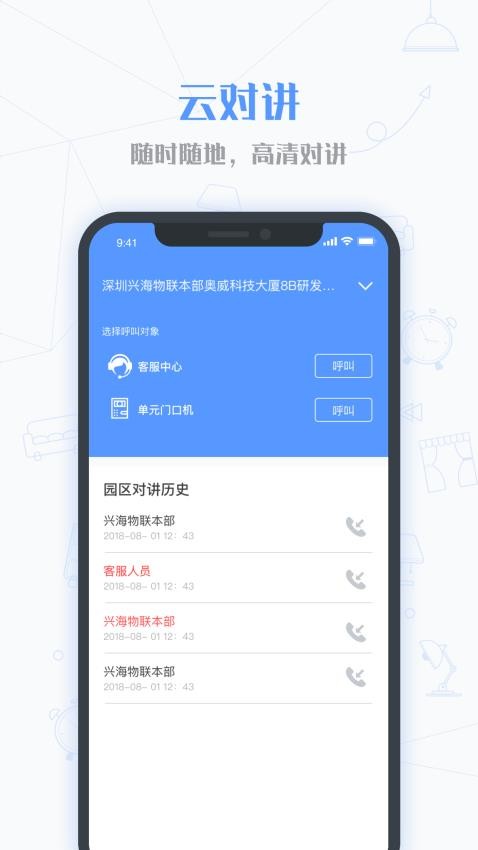 小七当家图集展示