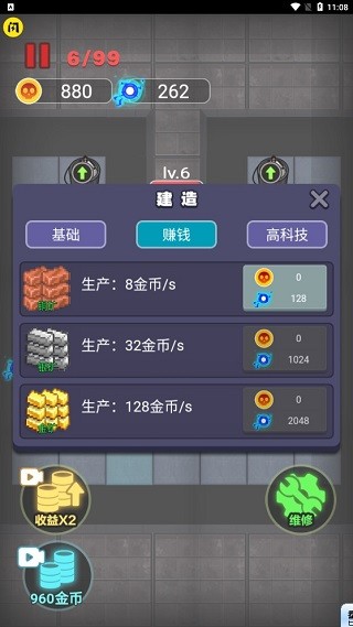 来躺平呀双人床 来躺平呀双人床