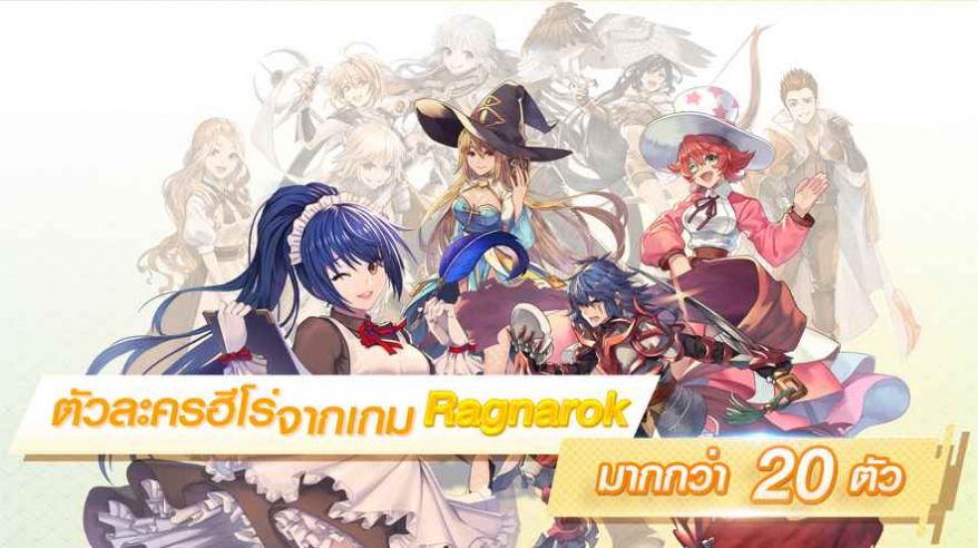 仙境传说失落的回忆图集展示