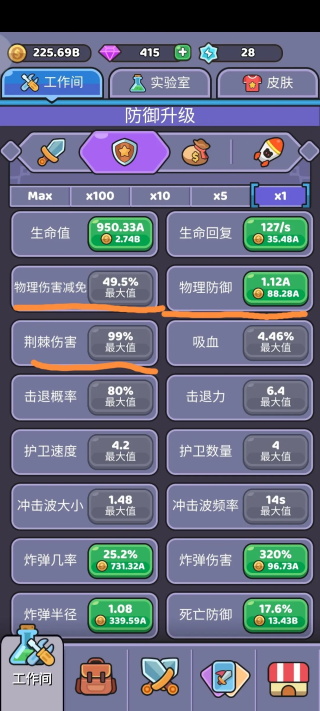 我的野外生存手游 我的野外生存手游