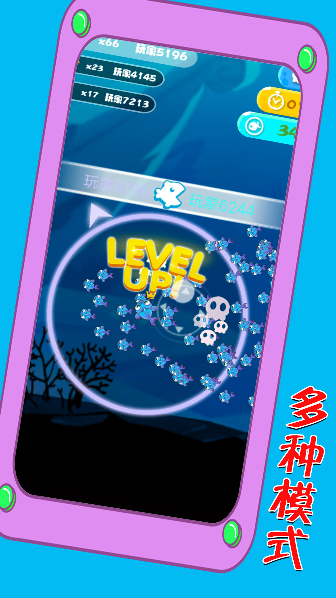 巡游海洋世界图集展示