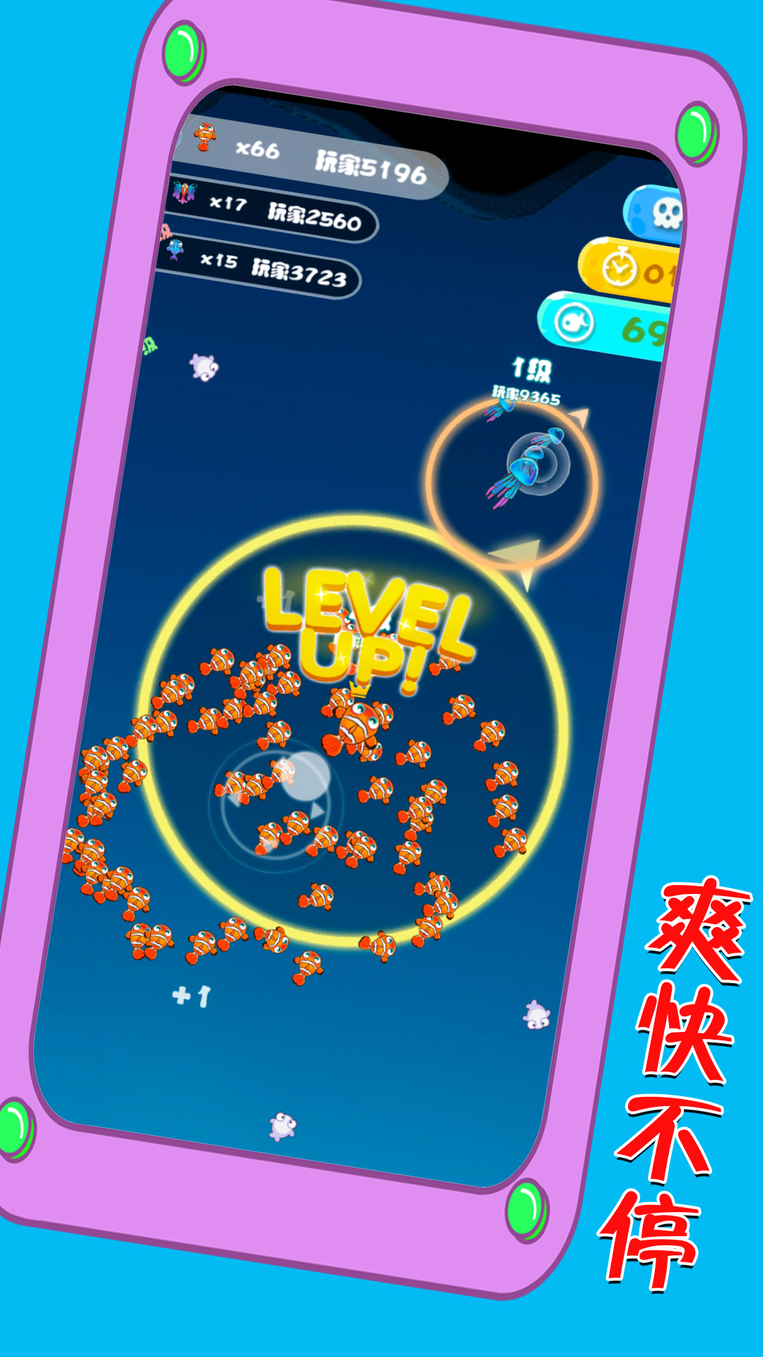 巡游海洋世界图集展示