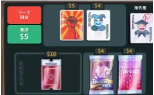 小丑牌Balatro手机版