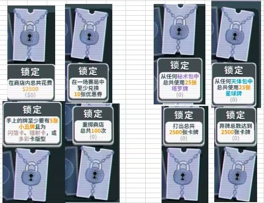 小丑牌Balatro手机版