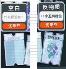 小丑牌Balatro手机版