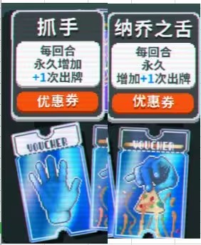 小丑牌Balatro手机版