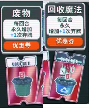 小丑牌Balatro手机版