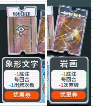 小丑牌Balatro手机版