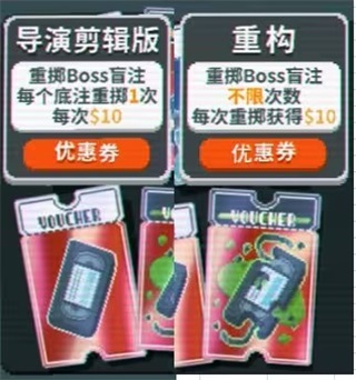 小丑牌Balatro手机版