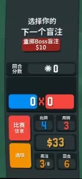 小丑牌Balatro手机版