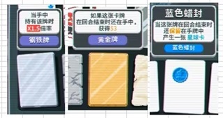 小丑牌Balatro手机版