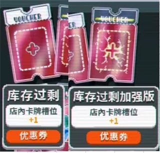 小丑牌Balatro手机版