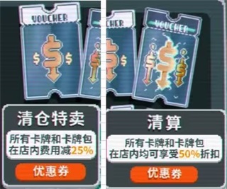 小丑牌Balatro手机版