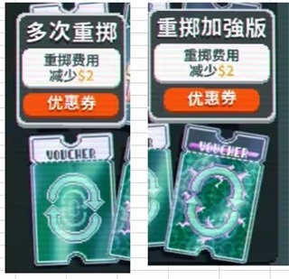 小丑牌Balatro手机版