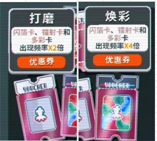 小丑牌Balatro手机版